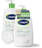Amazon.co.jp: アースボールWローション Blue : ビューティー